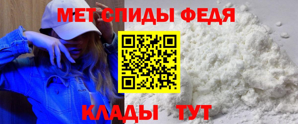 Амфетамин  Вход с VPN  Новосибирск  Amphetamine VHQ 