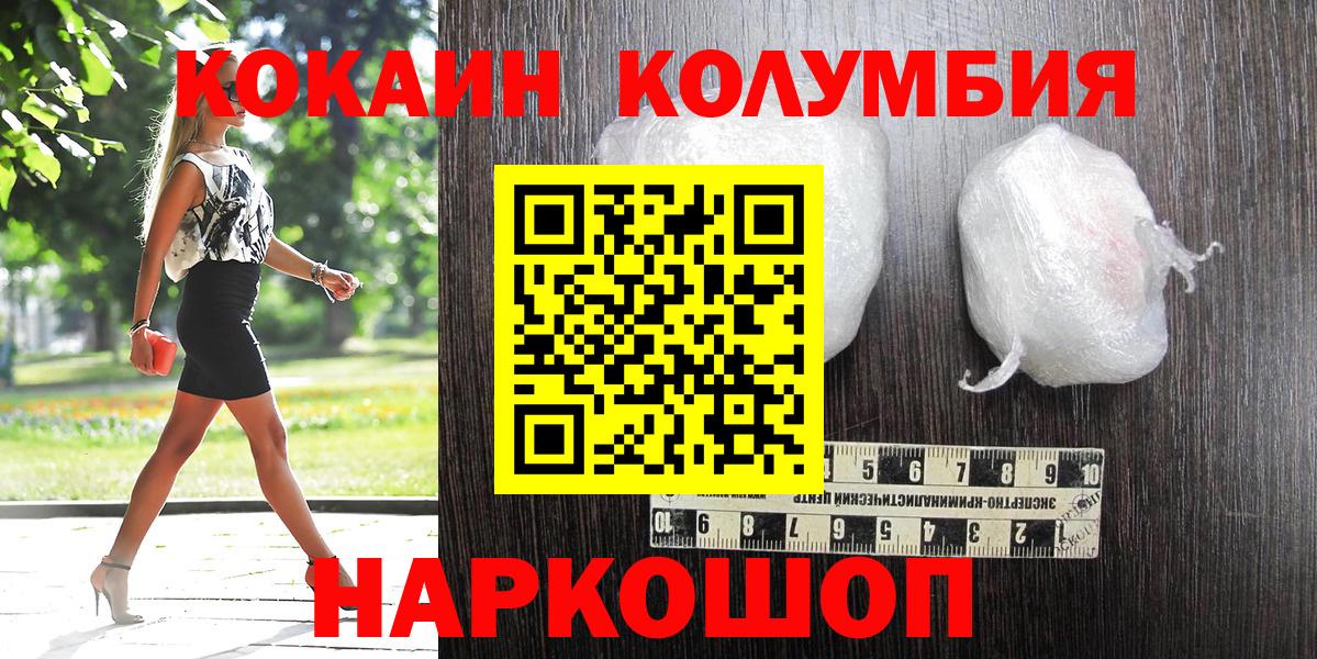 COCAIN VHQ Новосибирск