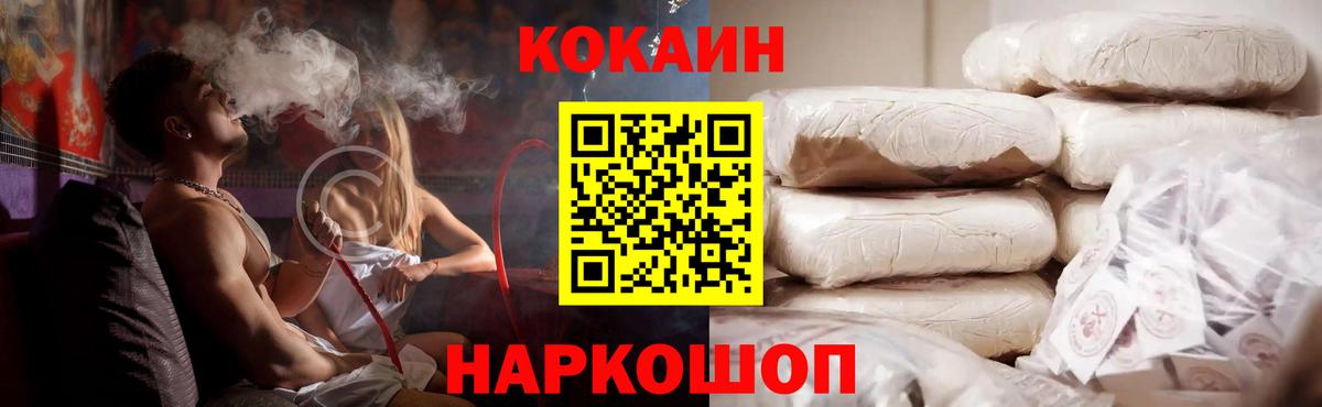 COCAIN Эквадор  Кокаин Эквадор  Новосибирск  закладки  Вход с VPN 