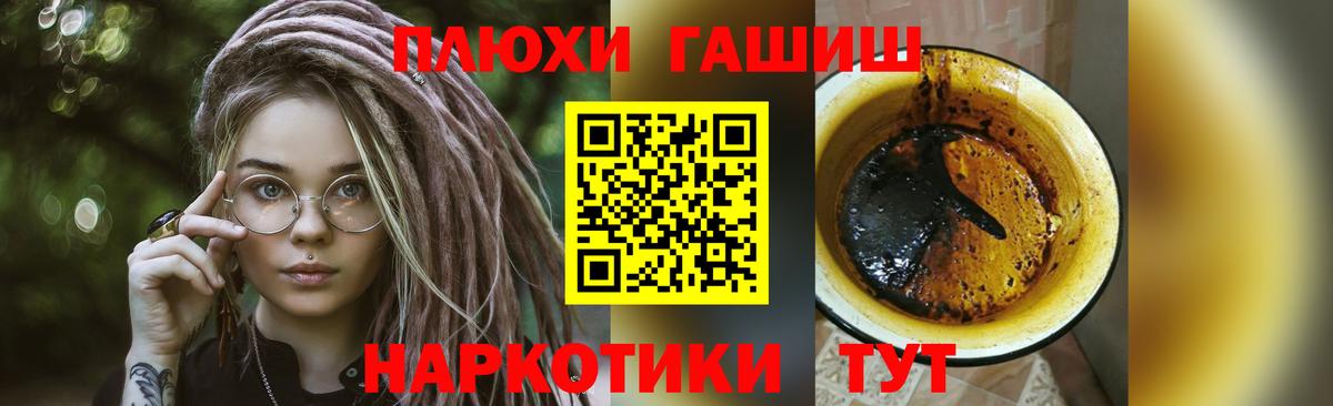 ГАШИШ Cannabis  Вход с VPN  Новосибирск  продажа наркотиков  ГАШИШ Premium 