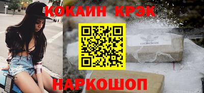 каннабис Будённовск