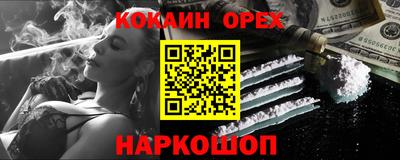 каннабис Будённовск