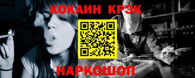 кокаин премиум Бугуруслан