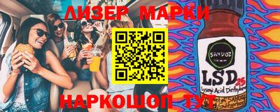 кокаин премиум Бугуруслан
