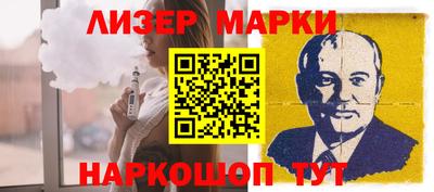 каннабис Бузулук