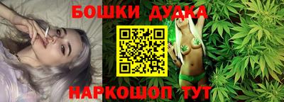 каннабис Бузулук