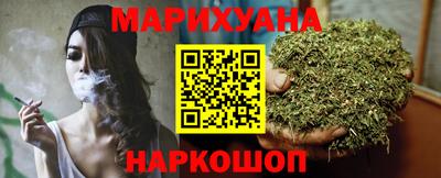 каннабис Бузулук