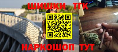 каннабис Бузулук