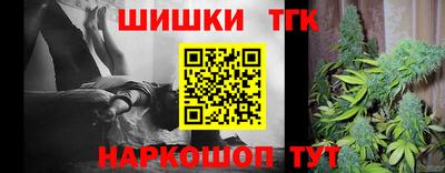 каннабис Бузулук