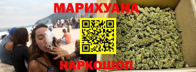 каннабис Будённовск