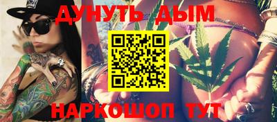 каннабис Бузулук