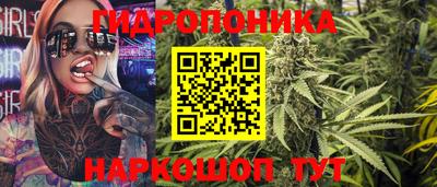 каннабис Будённовск