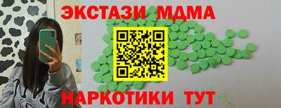 кокаин премиум Бугуруслан