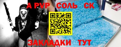 каннабис Будённовск