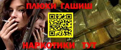 каннабис Бузулук