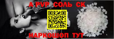 каннабис Бузулук