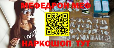 кокаин премиум Бугуруслан