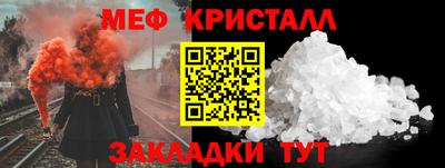 кокаин премиум Бугуруслан