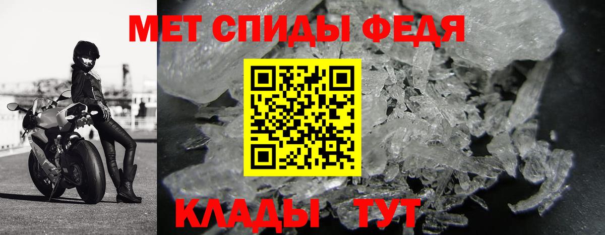 Новосибирск  Метамфетамин винт  Вход с VPN 