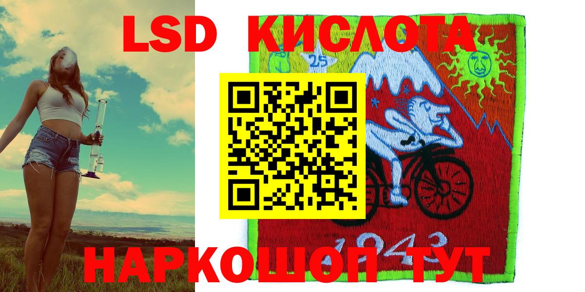 Новосибирск  Марки N-bome 1,8мг  Марки N-bome  Марки N-bome 1,8мг  Вход с VPN 