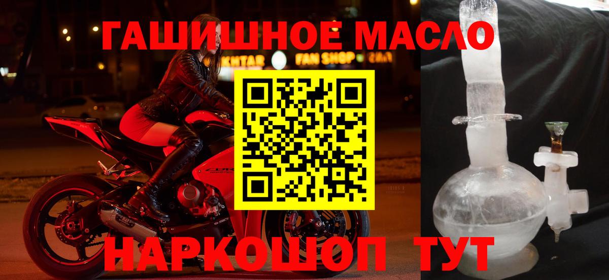ТГК концентрат Новосибирск