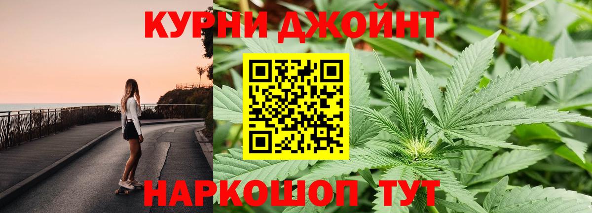 Новосибирск  Шишки марихуана индика  Канабис план  Каннабис SATIVA & INDICA  Вход с VPN 