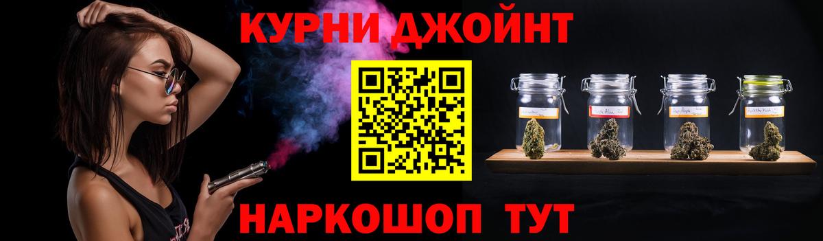 Конопля тримм Новосибирск